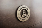 Підприємству в цех потрібен столяр