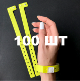 Вінілові браслети L-типу 16 мм жовті 100 шт