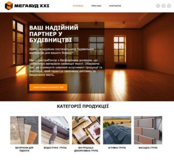 Створення сайтів, інтернет-магазинів, SEO та Google Ads - изображение 1