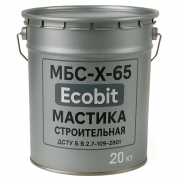 Мастика МБС-Х-65 Ecobit будівельна ДСТУ Б В.2.7-108-2001 20 кг