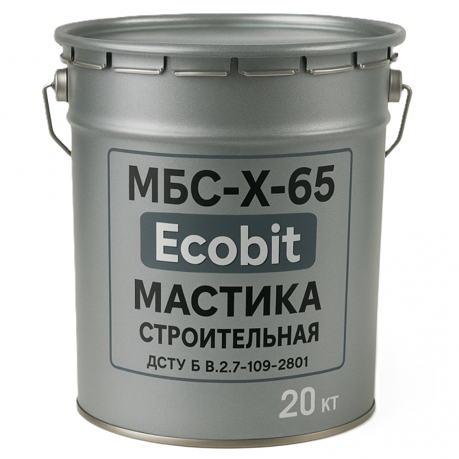 Мастика МБС-Х-65 Ecobit будівельна ДСТУ Б В.2.7-108-2001 20 кг - изображение 1