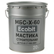 Мастика МБС-Х-60 Ecobit будівельна ДСТУ Б В.2.7-108-2001 20 кг