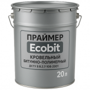 МБ-Х Ecobit Ґрунтовка покрівельна бітумно-полімерна 20 л
