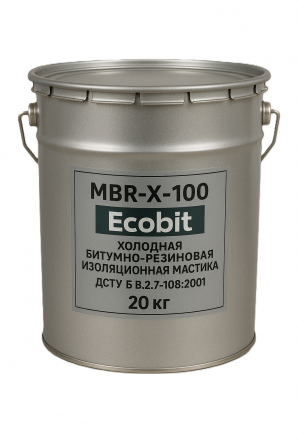 МБР-Х-100 Ecobit Холодна бітумно-гумова ізоляційна мастика 20 кг - изображение 1