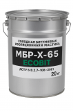 МБР-Х-65 Ecobit Холодна бітумно-гумова ізоляційна мастика 20 кг