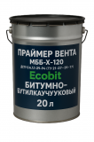 Праймер Вента (МББ-Х-120) Ecobit бітумно-бутилкаучуковий 20 л