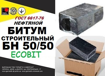 БН 50/50 Ecobit ГОСТ 6617-66 бітум будівельний - изображение 1