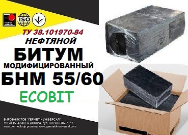 Битум БНМ 55/60 строительный модифицированный, ТУ 38.101970-84 - изображение 1