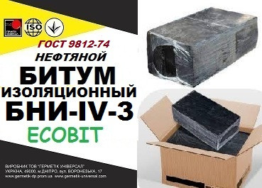 БНИ-IV-3 Ecobit ГОСТ 9812-74 битум изоляционный - изображение 1