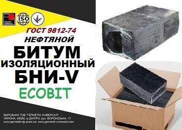 БНИ-V Ecobit ГОСТ 9812-74 битум изоляционный - изображение 1