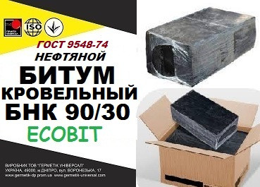 БНК 90/30 Ecobit ГОСТ 9548-74 битум кровельный - изображение 1