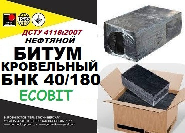 БНК 40/180 Ecobit ДСТУ 4818:2007 битум кровельный - изображение 1