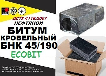 БНК 45/190 Ecobit ДСТУ 4818:2007 битум кровельный - изображение 1