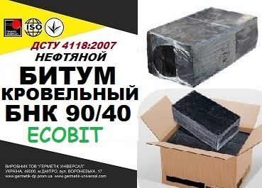 БНК 90/40 Ecobit ДСТУ 4818:2007 битум кровельный - изображение 1