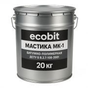 Мастика МК-1 Ecobit бітумно-полімерна ГОСТ 30693-2000 20 кг