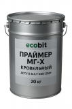 Праймер МГ-Х Ecobit покрівельний гідроізоляційний ГОСТ 30693-2000 20 л