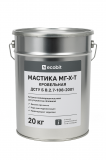 Мастика МГ-Х-Т Ecobit покрівельна гідроізоляційна ГОСТ 30693-2000 20 к