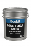 Жаростійка каучуко-бутилінольна мастика МБФ Ecobit ГОСТ 30693-2000 20