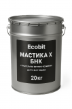 Мастика БНК Ecobit ДСТУ Б В.2.7-108-2001 ( ГОСТ 30693-2000) 20 кг