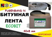 Fugenband N 40 х 8 мм дорожня стикувальна стрічка для пристрою примика