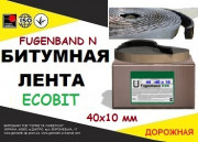 Fugenband N 40 х 10 мм дорожня стикувальна стрічка для пристрою примик