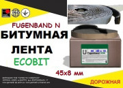 Fugenband N 45 х 8 мм дорожня стикувальна стрічка для пристрою примика