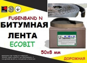 Fugenband N 50 х 8 мм дорожня стикувальна стрічка для пристрою примика
