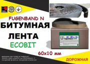 Fugenband N 60 х 10 мм дорожня стикувальна стрічка для пристрою примик