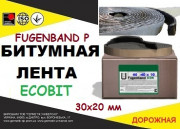 Fugenband Р 30 х 20 мм профільна стрічка для герметизації