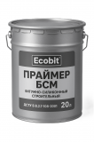 Праймер БСМ Ecobit Холодний бітумно-силіконовий ізоляційний ГОСТ 30693