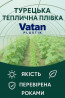 Теплична плівка Vatan Plastik 150 мкм (Туреччина)