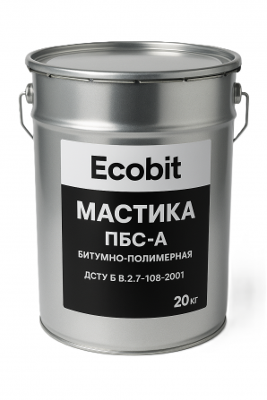 Мастика полимерно-битумная ПБС-А Ecobit ГОСТ 30693-2000 - изображение 1