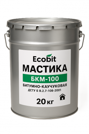 Мастика БКМ-100 Ecobit ДСТУ Б В.2.7-108-2001 ( ГОСТ 32870-2014 ) 20 кг - изображение 1