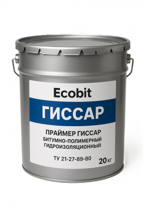 Праймер Гіссар Ecobit бітумно-полімерний холодний гідроізоляційний 20 - изображение 1