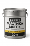 Мастика МБГПх Ecobit битумно-резиновая полимерная ГОСТ 32870-2014 20 к
