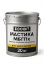 Мастика МБГПх Ecobit битумно-резиновая полимерная ГОСТ 32870-2014 20 к