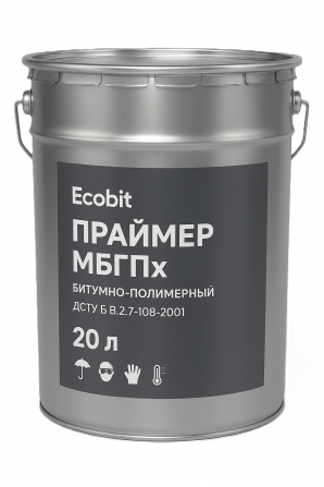 Праймер МБГПх Ecobit битумно-резиновый полимерный ГОСТ 32870-2014 20 л - изображение 1