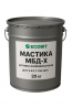 Мастика МБД-Х Ecobit ДСТУ Б В.2.7-108-2001 ( ГОСТ 32870-2014 ) 20 кг