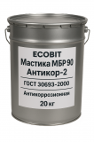 Мастика битумно резиновая МБР 90 Ecobit Антикор-2 ГОСТ 30693-2000 20 к