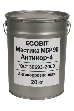 Мастика битумная МБР 90 Ecobit Антикор-4 ГОСТ 30693-2000 20 кг - изображение 1