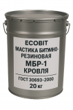 Мастика битумно резиновая МБР-1 Ecobit Кровля ГОСТ 30693-2000 20 кг
