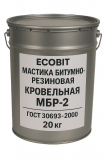 Мастика битумно резиновая Кровельная МБР-2 Ecobit ГОСТ 30693-2000 20 к