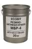 Резино битумная кровля МБР-4 Ecobit ГОСТ 30693-2000 20 кг