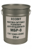 Мастика битумно резиновая для Фундамента МБР-8 Ecobit ГОСТ 30693-2000