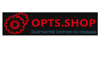 Купить мотозапчасти недорого оптом розницу - изображение 1