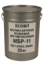 Мастика битумно резиновая для Гидроизоляции МБР-11 Ecobit ГОСТ 30693