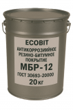 Антикоррозийное резино битумное покрытие МБР-12 Ecobit ГОСТ 30693-2000
