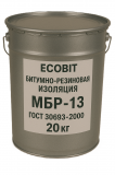 Битумно резиновая Изоляция МБР-13 Ecobit ГОСТ 30693-2000 20 кг