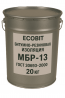 Битумно резиновая Изоляция МБР-13 Ecobit ГОСТ 30693-2000 20 кг