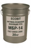 Битумно резиновая Изоляция Труб МБР-14 Ecobit ГОСТ 30693-2000 20 кг